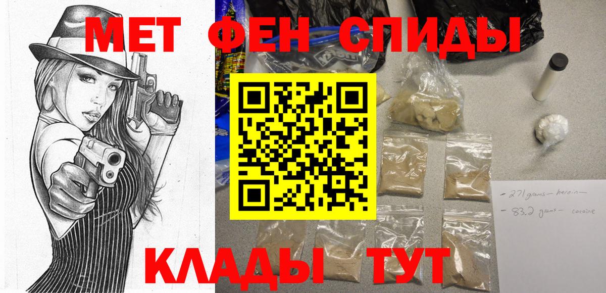 Сибай  АМФ  Вход с VPN  Амфетамин 98% 