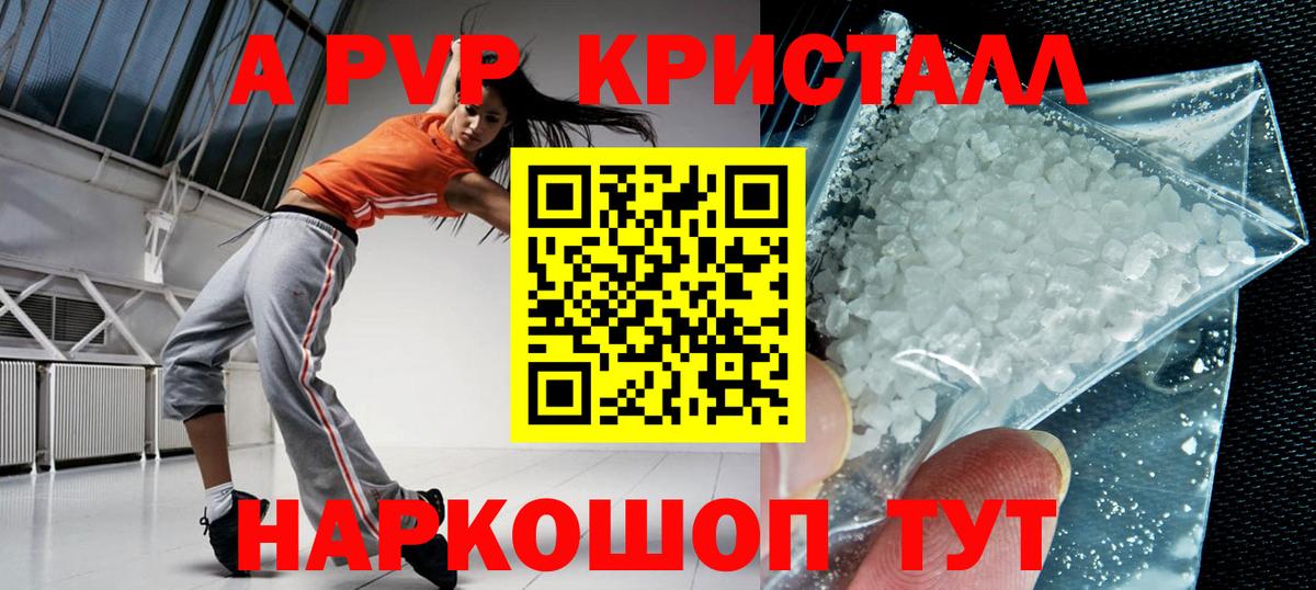 А ПВП СК Сибай
