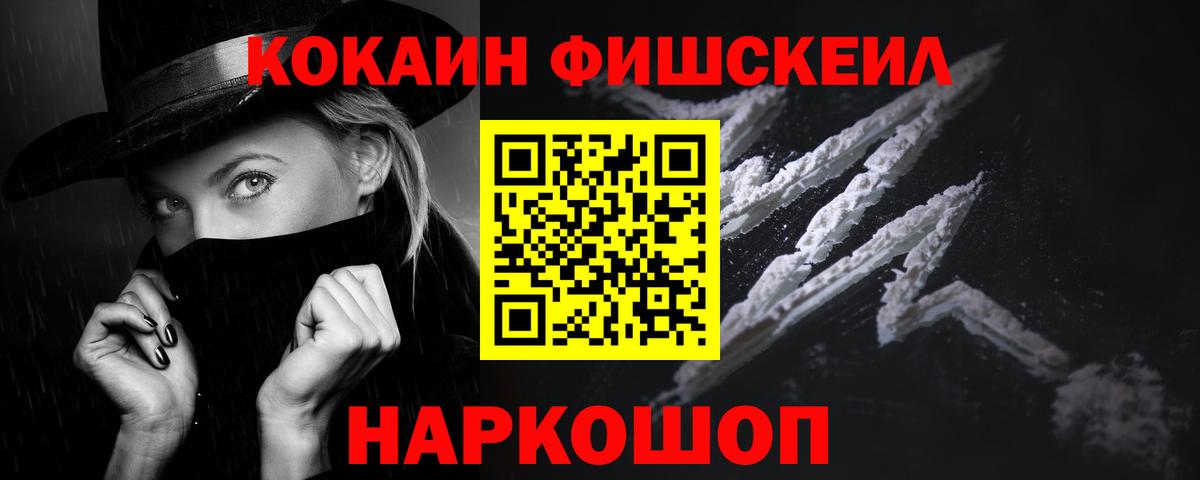 COCAIN Боливия  Cocaine  КОКАИН Боливия  Сибай  Вход с VPN 