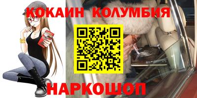 ГАЛЛЮЦИНОГЕННЫЕ ГРИБЫ Обь