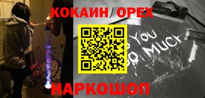 ГАЛЛЮЦИНОГЕННЫЕ ГРИБЫ Обь