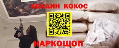 ГАЛЛЮЦИНОГЕННЫЕ ГРИБЫ Обь