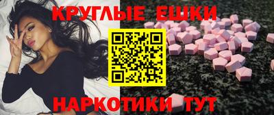 ГАЛЛЮЦИНОГЕННЫЕ ГРИБЫ Обь