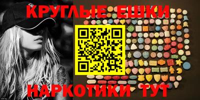ГАЛЛЮЦИНОГЕННЫЕ ГРИБЫ Обь