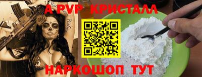 apvp Обнинск