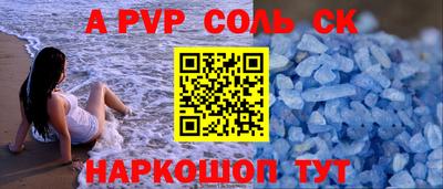 apvp Обнинск