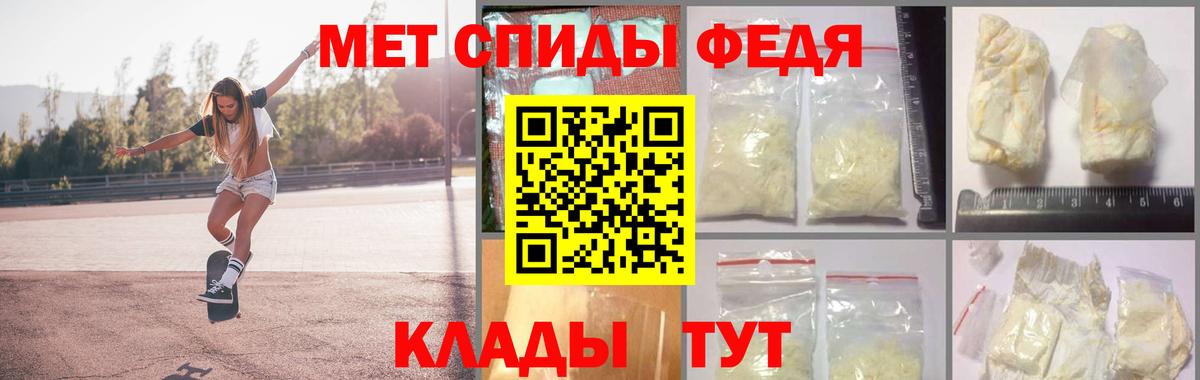 Сибай  Первитин  Вход с VPN  МЕТАМФЕТАМИН витя 