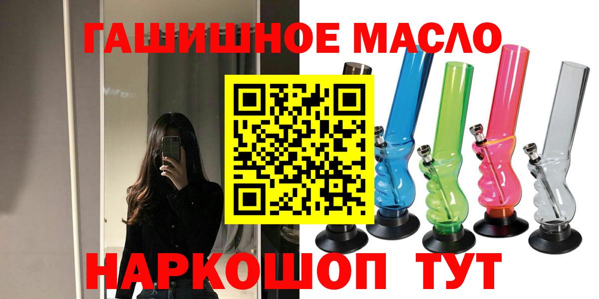 Дистиллят ТГК концентрат Сибай